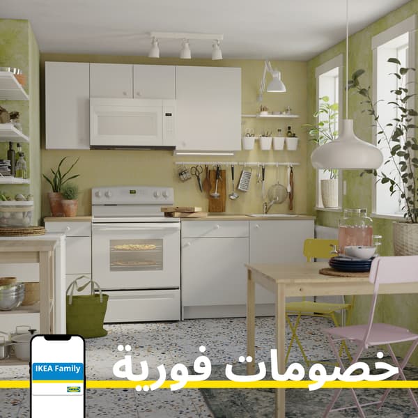 خصومات حصرية للمشتركين على تشكيلة متنوعة من المنتجات.
