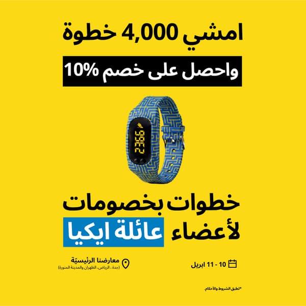 خطوات بخصومات