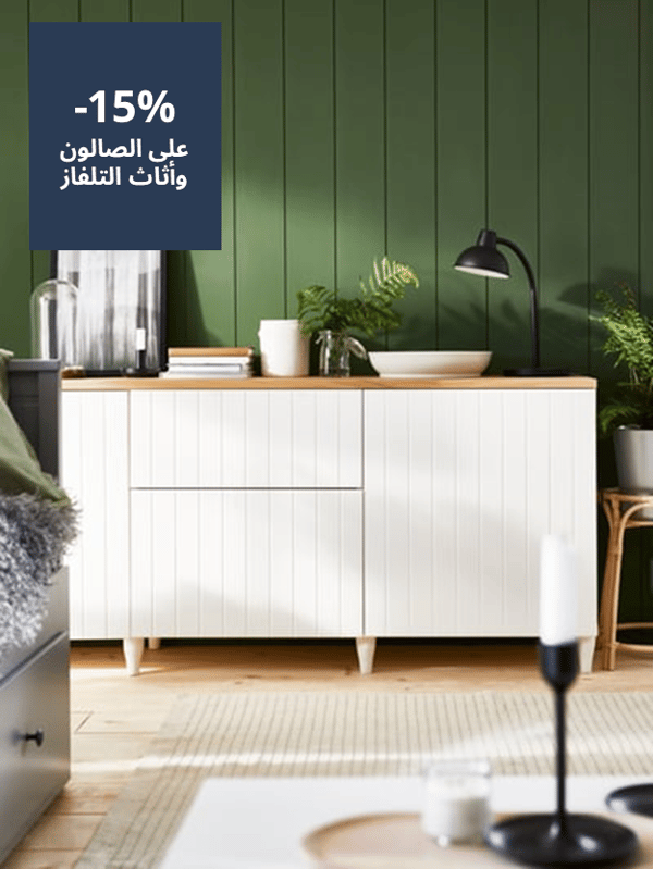 خزائن جانبية