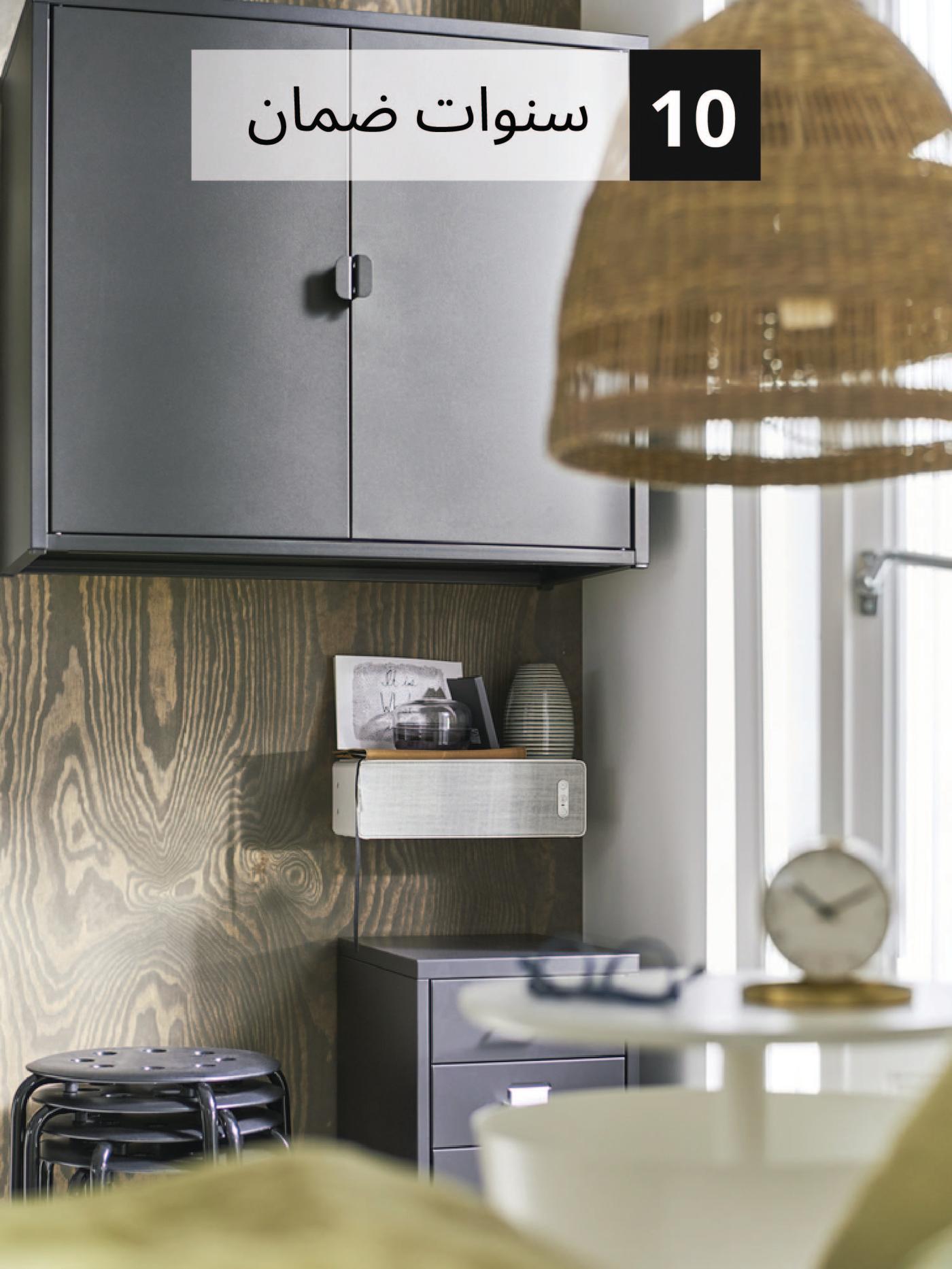 خزائن للتخزين