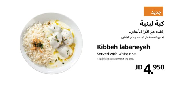 Kibbah