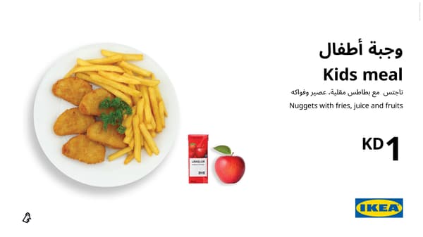 Kids meal