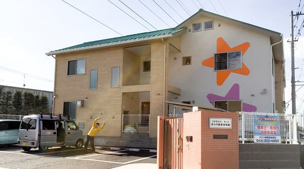 きらり美南保育園