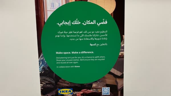 KISWA Clothes Donation