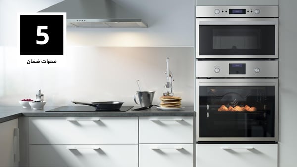 Kitchen appliances guarantee