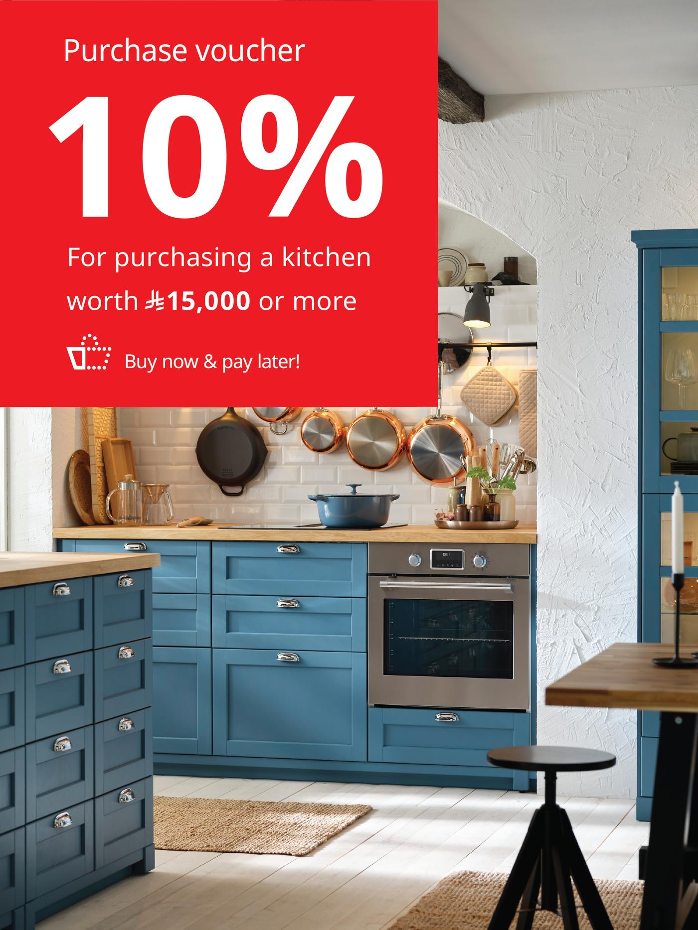 kitchen offer 