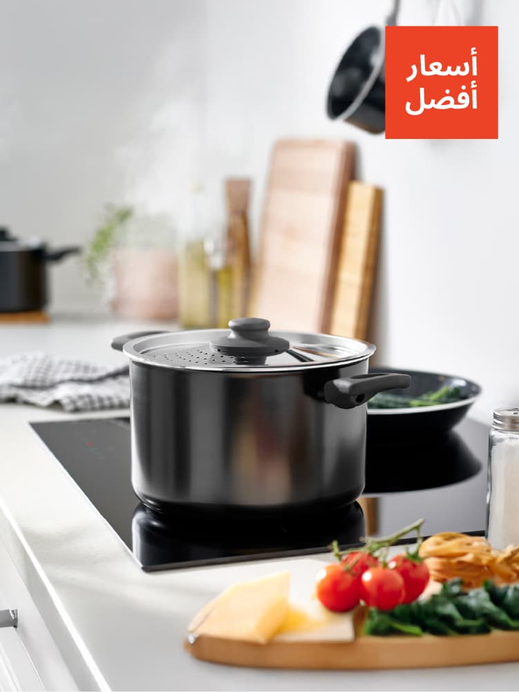 Kitchenware & tableware at Lower prices