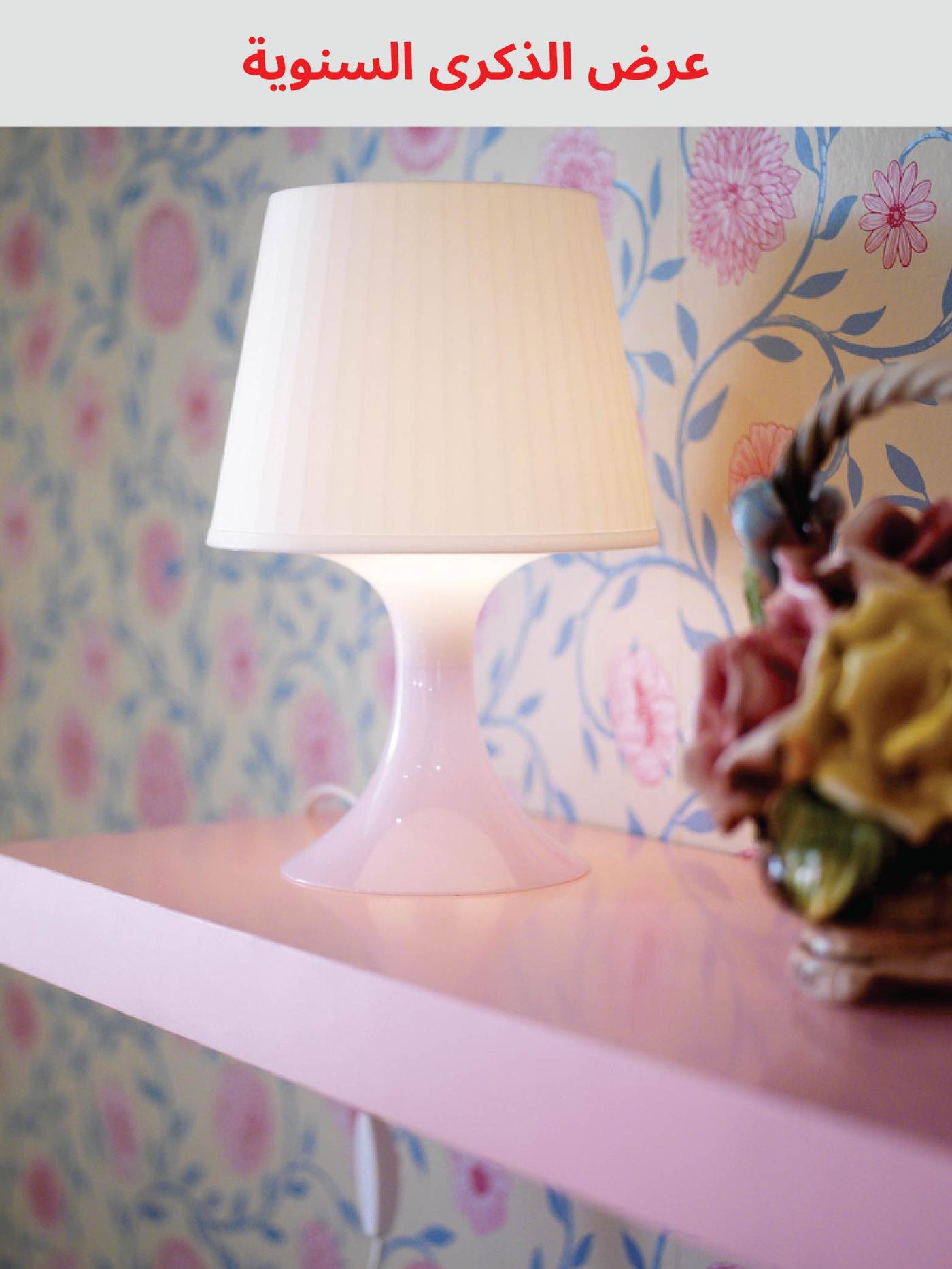 كل شئ أقل من 19 ريال