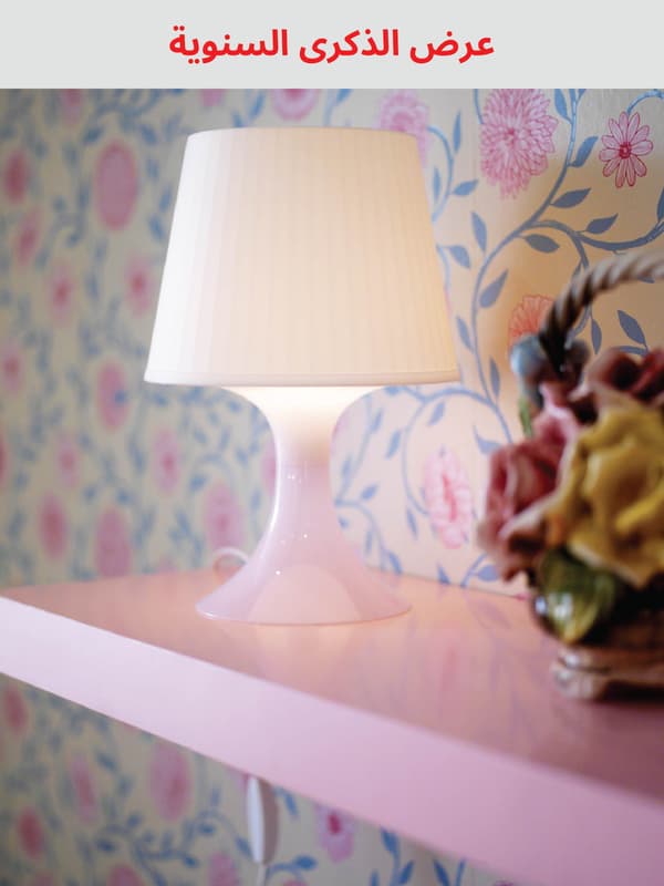 كل شئ أقل من 19 ريال