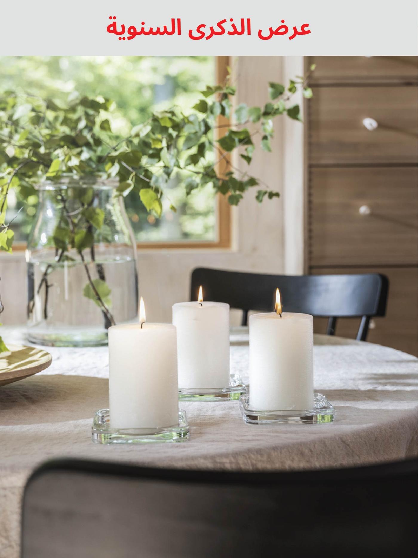 كل شئ أقل من 6 ريال