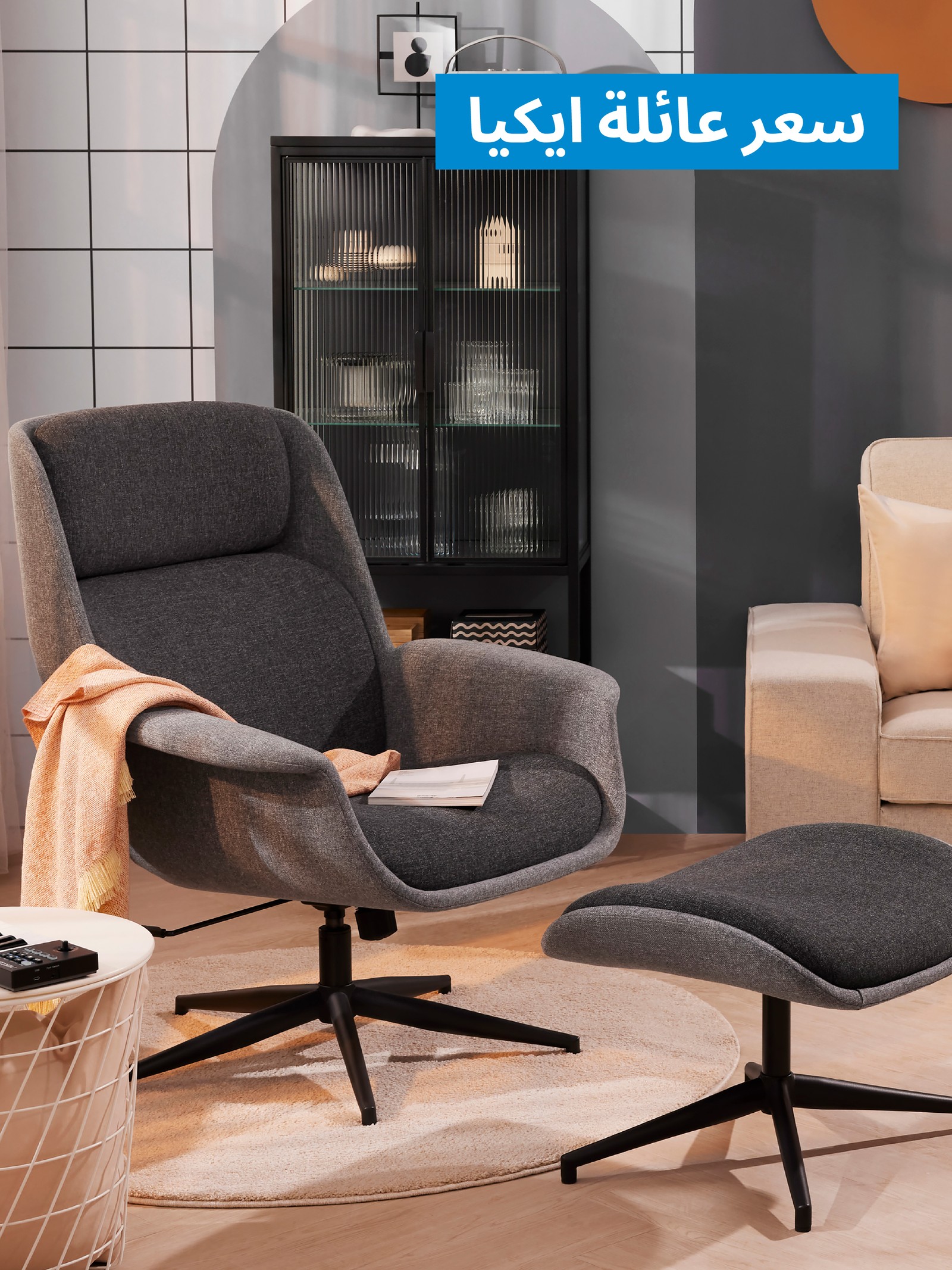 كنب و كراسي بذراعين