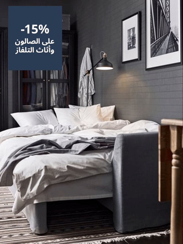 كنبات - سرير