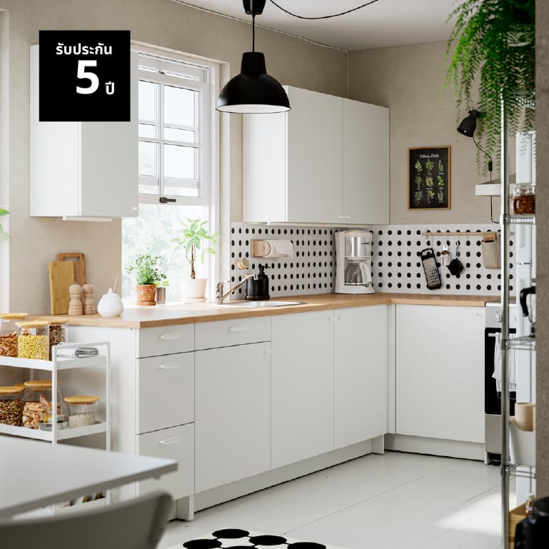 ชุดห้องครัว KNOXHULT/คน็อกซ์ฮุลท์ เป็นครัวแบบธรรมดาที่ครบครันในราคาโดนใจ เราได้รวมตู้ตั้งพื้นและตู้ติดผนังพร้อมบานตู้และท็อปครัวเข้าด้วยกัน คุณจึงสามารถสร้างครัวที่ตรงตามความต้องการและเหมาะกับพื้นที่ 
