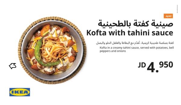 Kofta