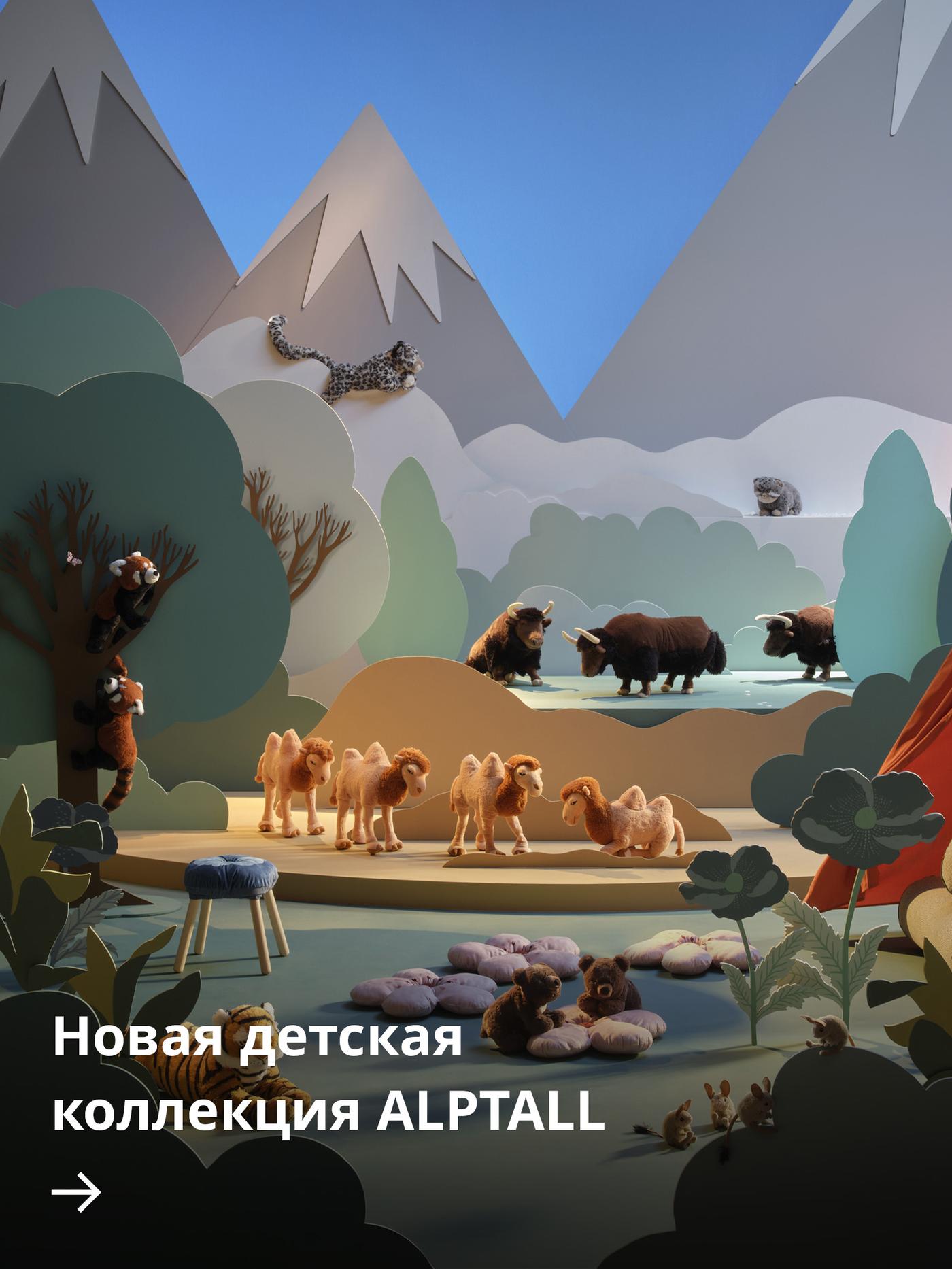 Красочный горный пейзаж со снежными вершинами, озером и красной палаткой, дополненный животными ALPTALL: тигром, верблюдами, яками, красными пандами и снежными барсами.