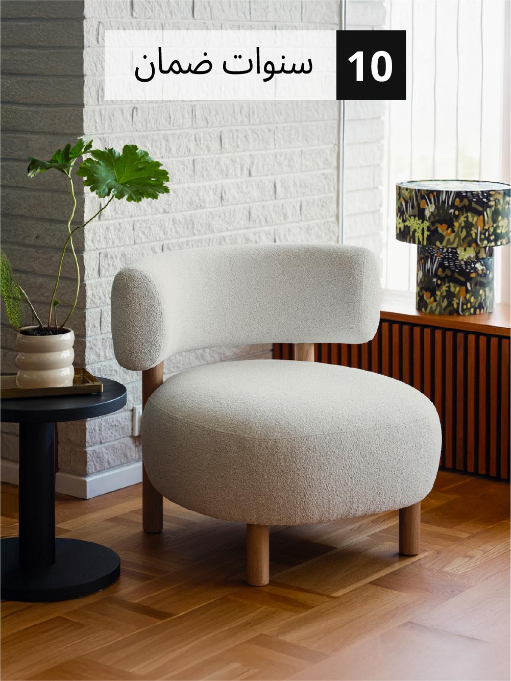 كراسي بذراعين ومساند للقدم