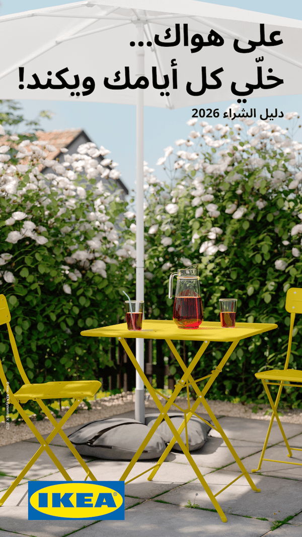 كتالوج الجلسات الخارجية