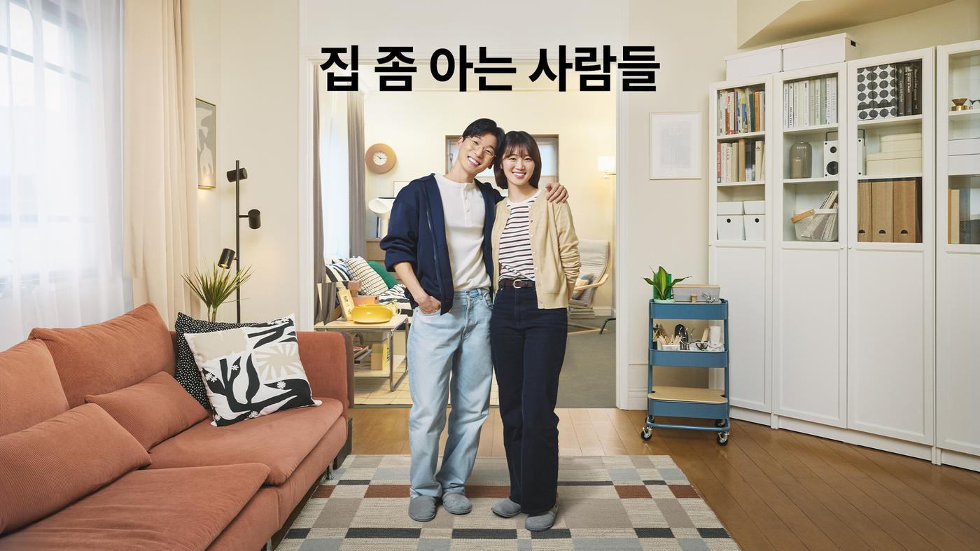 이케아 디자이너 스토리 보러 가기