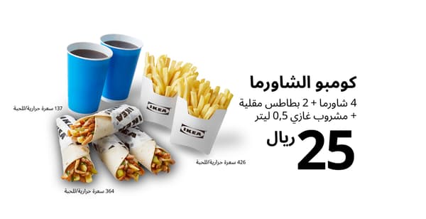 كومبو