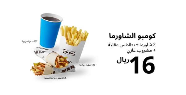 كومبو