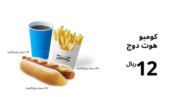 كومبو