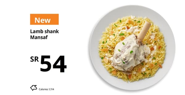 Lamb shank mansaf