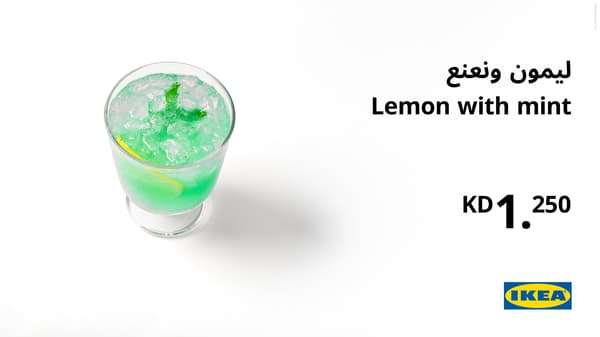 Lemon with mintس