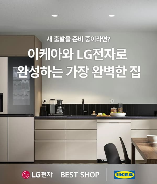 LG