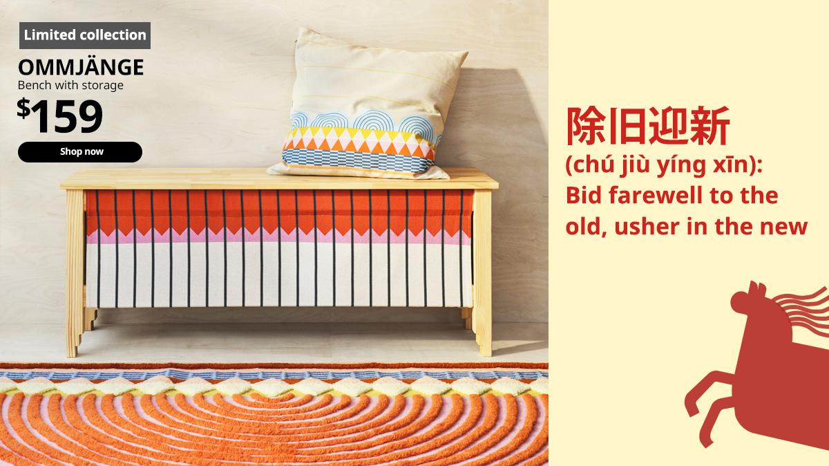 Limited collection tag. OMMJANGE bench with storage, $159.