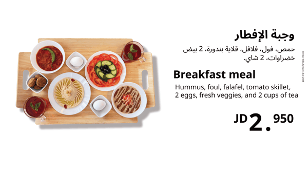 Local breakfast