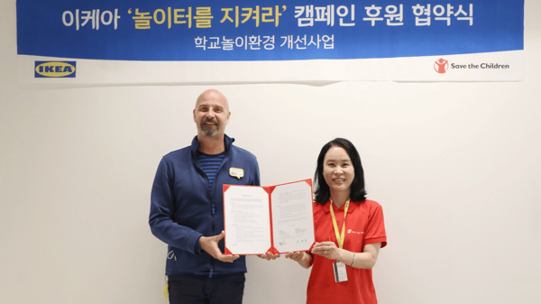 Magnus Norberg, IKEA DongBusan Market Manager (left) and Lee Hyunju, Save the Children Korea Southern Branch Manager (right) pose for a photo at IKEA DongBusan in a ceremony to donate IKEA Korea’s turnover from the SAGOSKATT collection to the ’Save the Playgrounds’ project of Save the Children