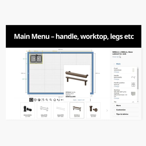 Main menu - handle, worktop, legs etc