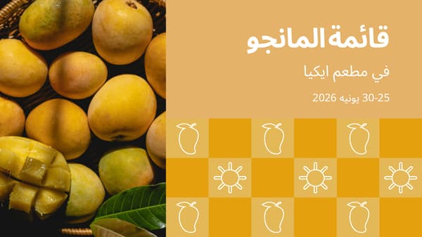 Mango menu