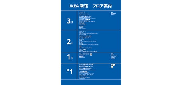 店内マップ