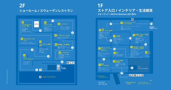 店内マップ
