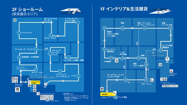 店内マップ