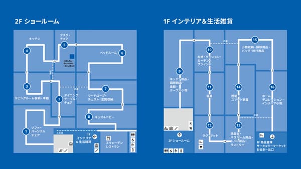 店内マップ