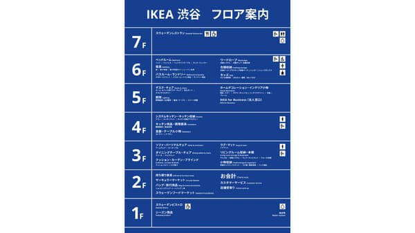 店内マップ