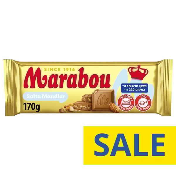 Marabou שוקולד חלב עם חתיכות שקדים קלויים וממולחים