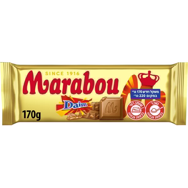 חבילת שוקולד ממולא שקדים וקרמל Marabou