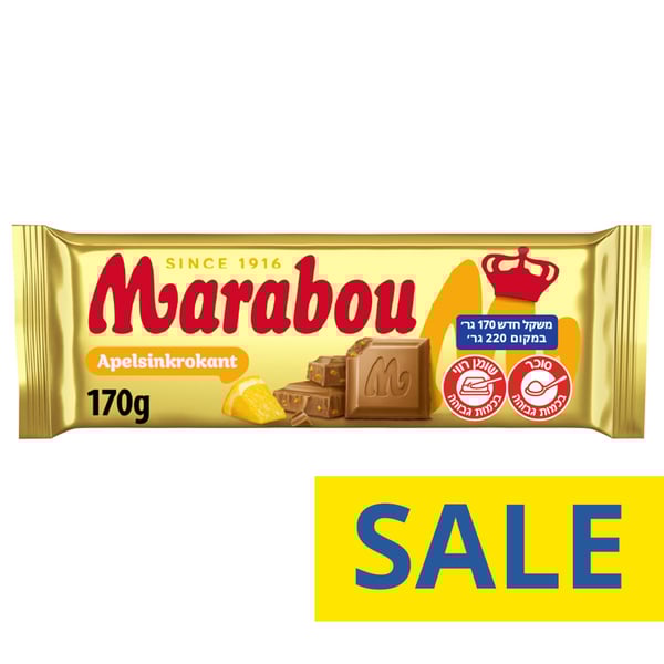 Marabou שוקולד חלב עם מילוי בטעם תפוז עם פתיתי תירס וקרמל שקדים