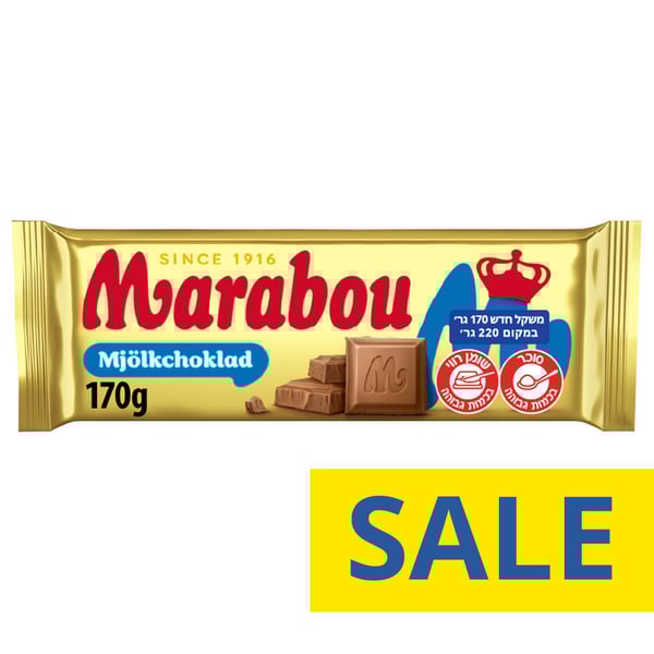 חבילת שוקולד חלב Marabou