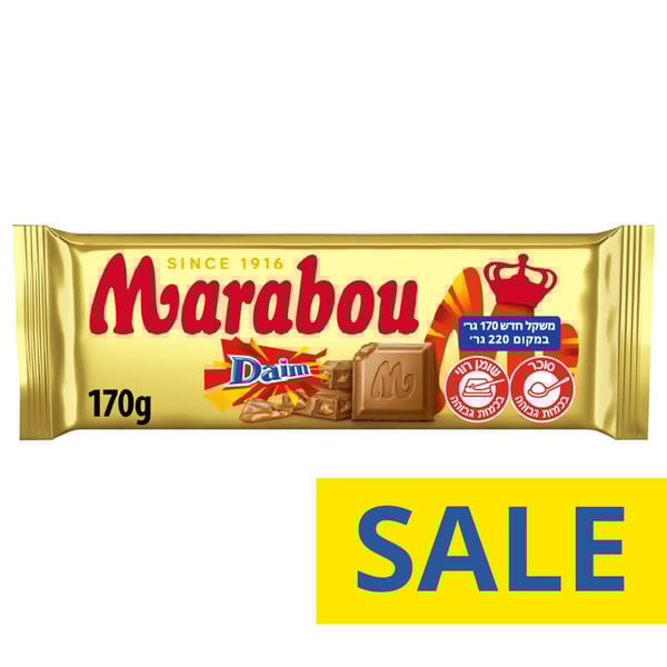 חבילת שוקולד ממולא שקדים וקרמל Marabou