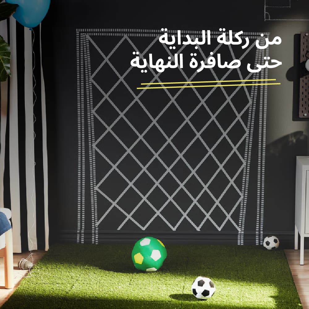 Match day