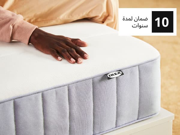 Mattress guide