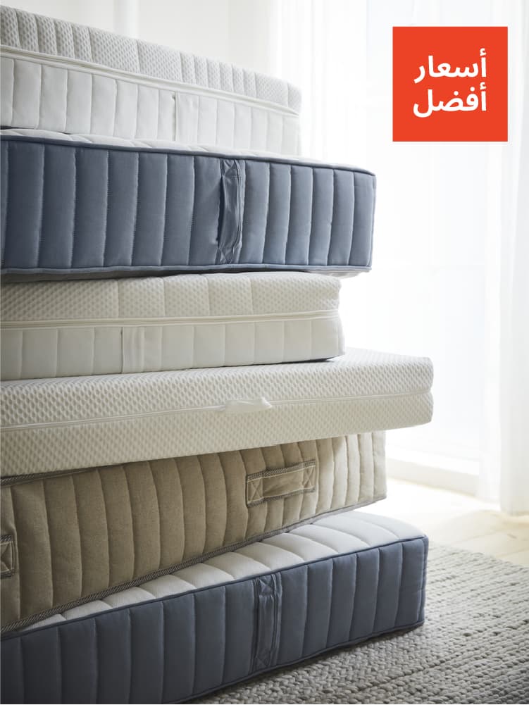 Mattresses at lower prices