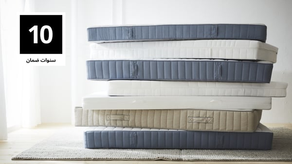 Mattresses guarantee