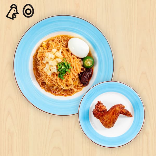 Mee siam with hard-boiled egg and 1pc chicken wing set