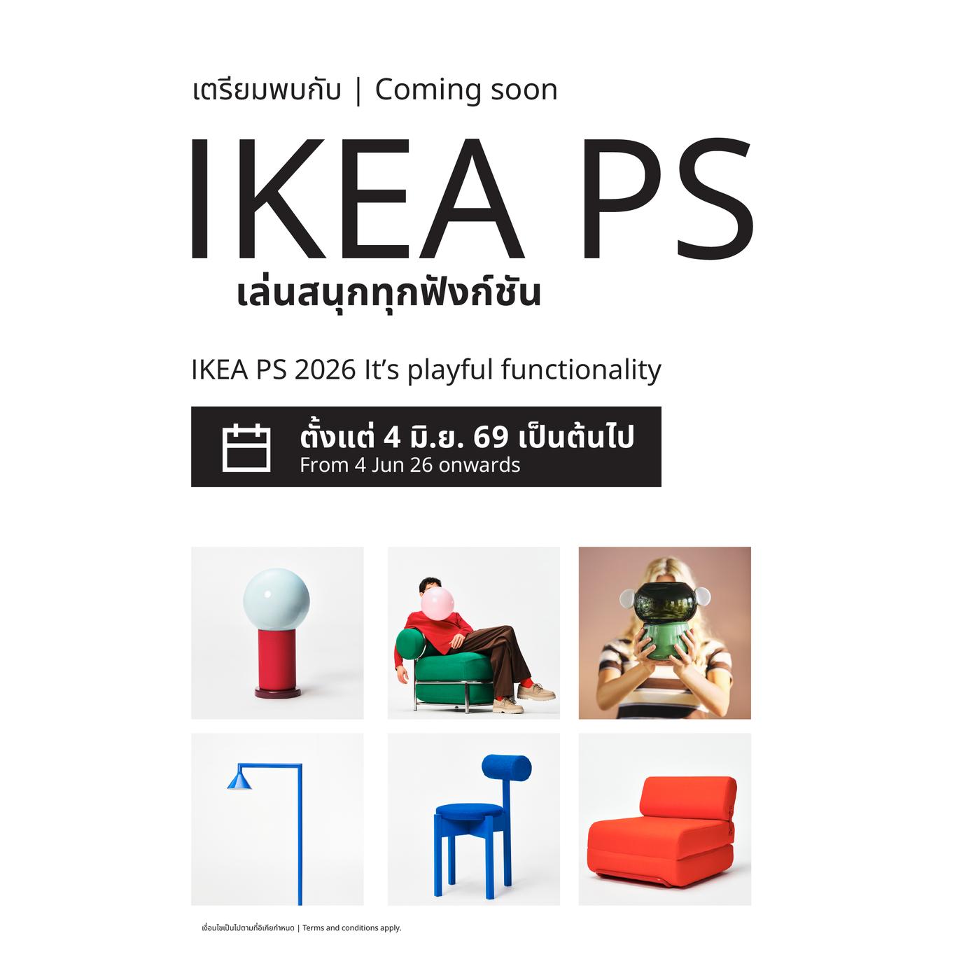 Meet the IKEA PS 2026 collection