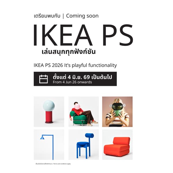 Meet the IKEA PS 2026 collection